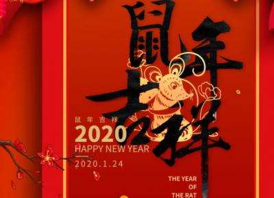 2020年出生的鼠宝宝是什么命，他是对商机敏锐的壁上土命