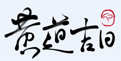 农历12月黄道吉日查询2023 2023年农历十二月最吉利的日子