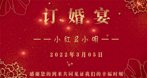 2023年8月订婚黄道吉日 2023年8月订婚查询