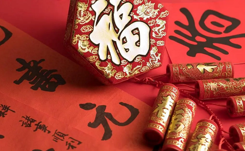 正月禁忌大全 初一十五的规矩和忌讳