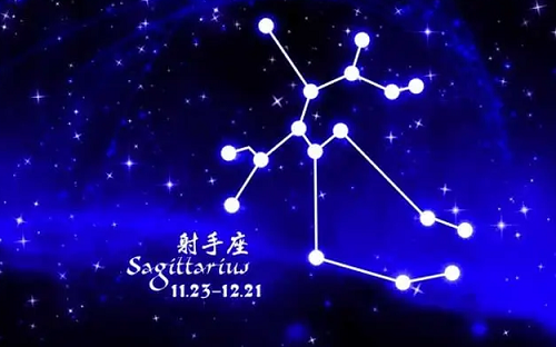 最容易爱上射手座的三大星座 最容易爱上射手座的星座