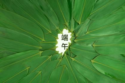 2022年端午节放假时间安排，2022年端午节民政局上班吗？