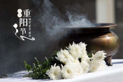 重阳节是每年的什么时候？重阳节怎么成了老人节