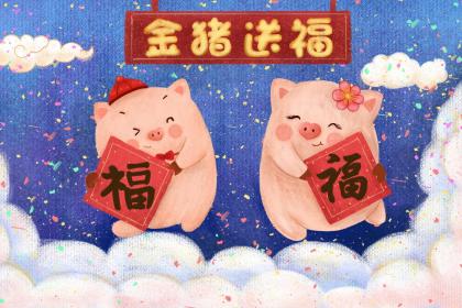 属猪供奉什么财神好 财神方位在哪里