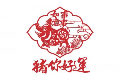 今年58岁属什么生肖 生肖的特点是什么