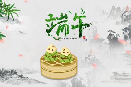 眉山端午节吃什么 抢鸭子是什么活动