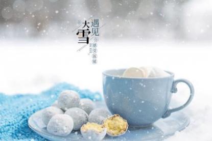 福州大雪吃什么　大雪时节的养生饮食