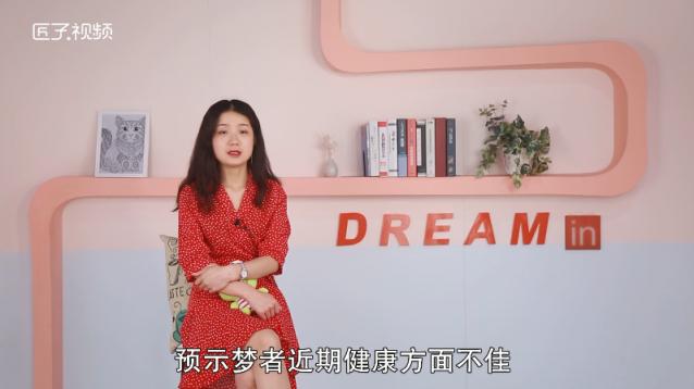 做梦梦见牙齿掉了是什么意思