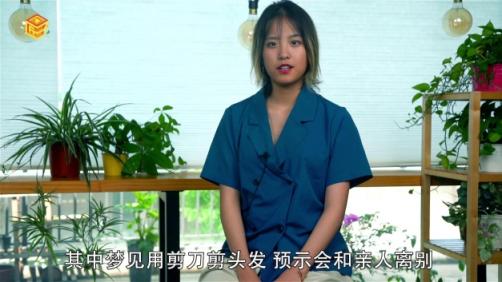 女人梦见剪头发是什么意思