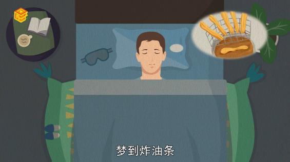 梦见炸油条是什么意思