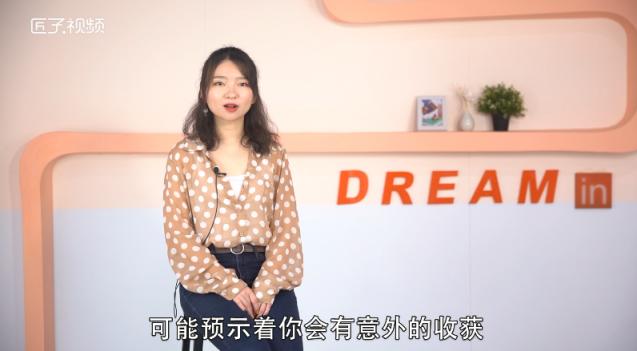 梦见用手抓鱼是什么意思