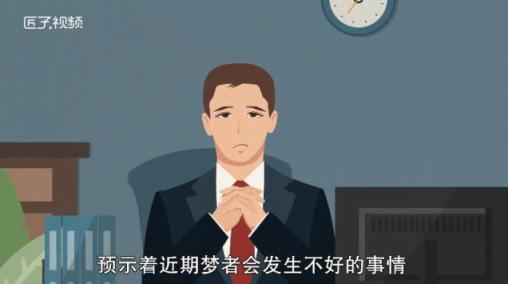 梦见衣服破了是什么意思