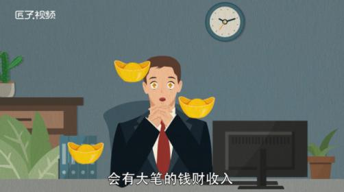 梦见钱是什么意思