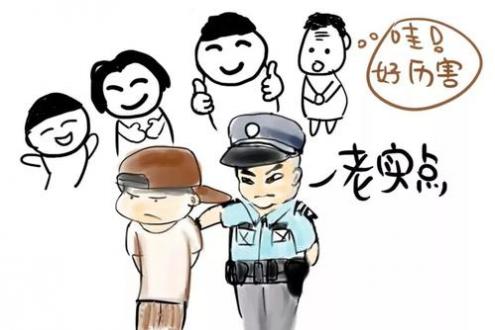 梦见自己是警察抓坏人什么意思