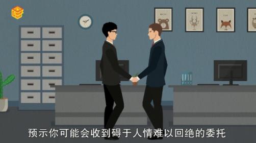 梦见领导什么意思