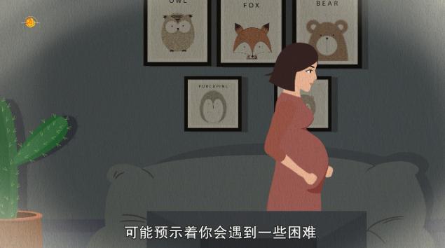 梦到别人怀孕是什么意思