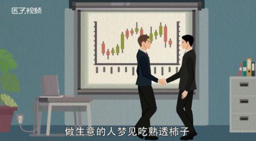 梦见吃熟透的柿子预示什么