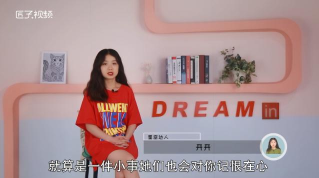 水瓶座的女生有什么样的性格