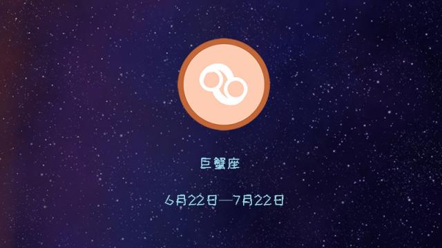 圣斗士星矢对应星座名字