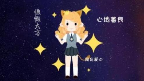 什么是月亮星座