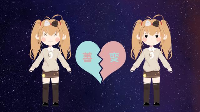 12星座谁会迷恋双子