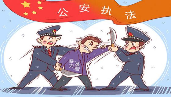 梦见自己被警察带走