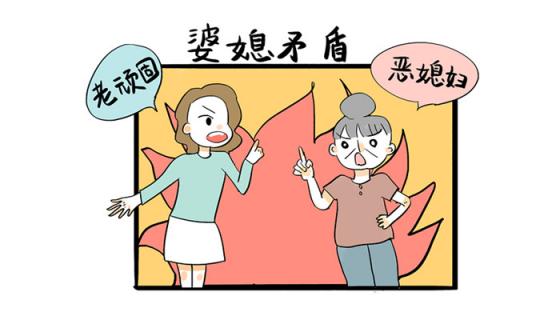 梦到和婆婆吵架预示着什么