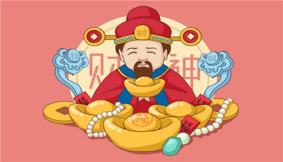 梦见拜财神爷什么意思