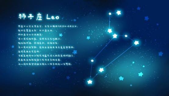 8.14是什么星座星座