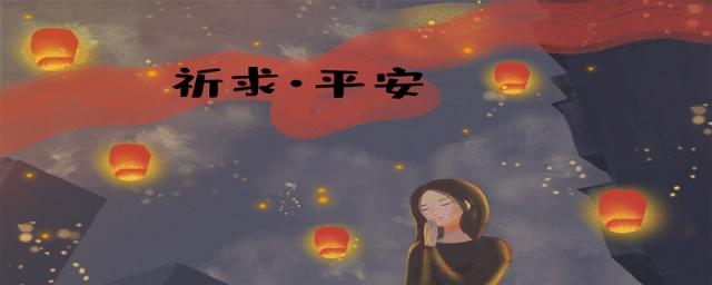 梦见自己经历地震了预示什么