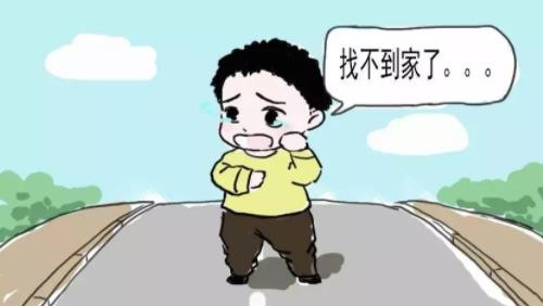 梦见孙子走丢了是预示着什么 梦见孙女丢了是什么意思