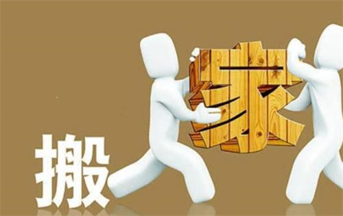 2024年2月搬家入宅黄道吉日 黄历2024年2月搬家入宅黄道吉日