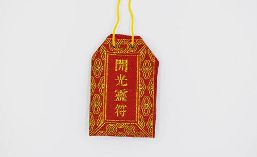 平安符放哪里比较好呀? 平安符放在家里什么位置好呢