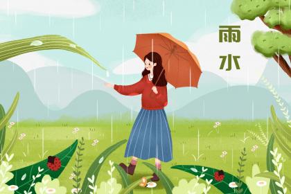 2023年雨水节气在什么时候？雨水节气诗句有哪些？