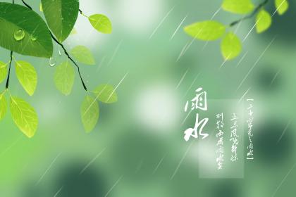 2023年雨水订婚好吗？下雨天订婚代表什么？