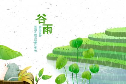 2023谷雨过后还可以扫墓吗_上坟下雨有什么意义