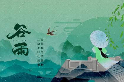 谷雨祭祀仓颉说明了什么 有什么意义