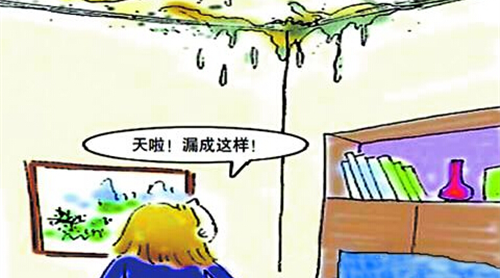 女人梦见房屋漏水 女人梦见房屋漏水是什么征兆