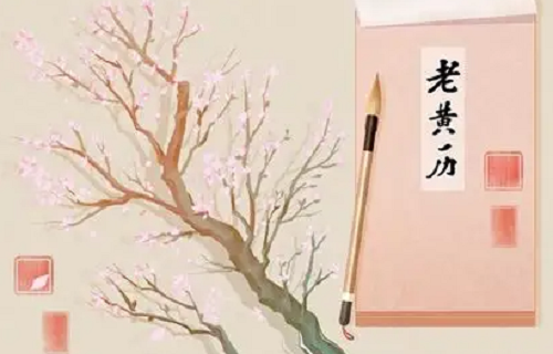 2023年9月份黄道吉日哪几天 九月黄道吉日查询2023年