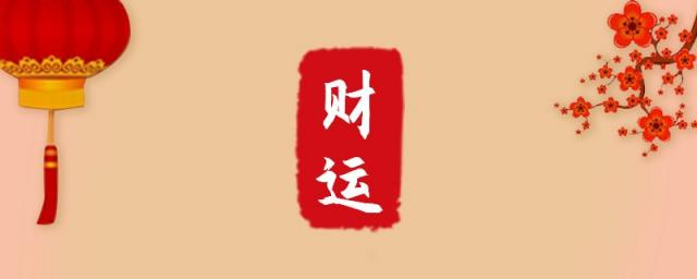 沙发背景墙挂什么画对家里风水好