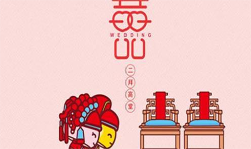 万年历2023年黄道吉日结婚12月 万年历2023年黄道吉日结婚十二月份