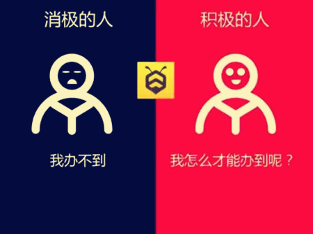 性格消极的八字