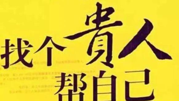 八字中有官杀如何化解