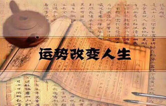 如何根据八字格局断事