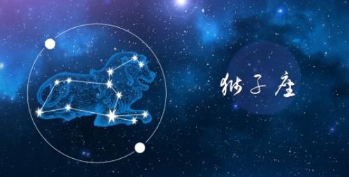 狮子座2023年5月运势详解完整版 狮子座2023年5月份感情运势