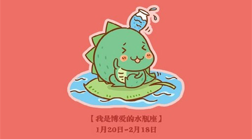 水瓶座8月运势2023年 水瓶座8月运势2023年运势详解